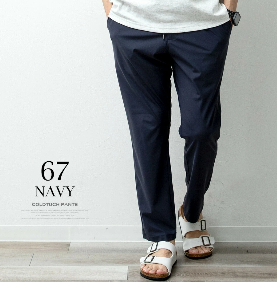 日本直送🔥 NEW 新色登場 GENELESS  Ice Q-MAX 0.451 Pants -5 Colors