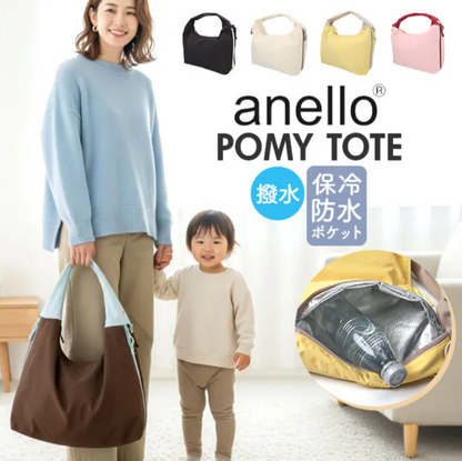 日本直送Anello POMY Tote Bag (16L)