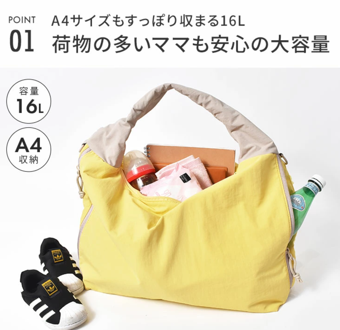 日本直送Anello POMY Tote Bag (16L)