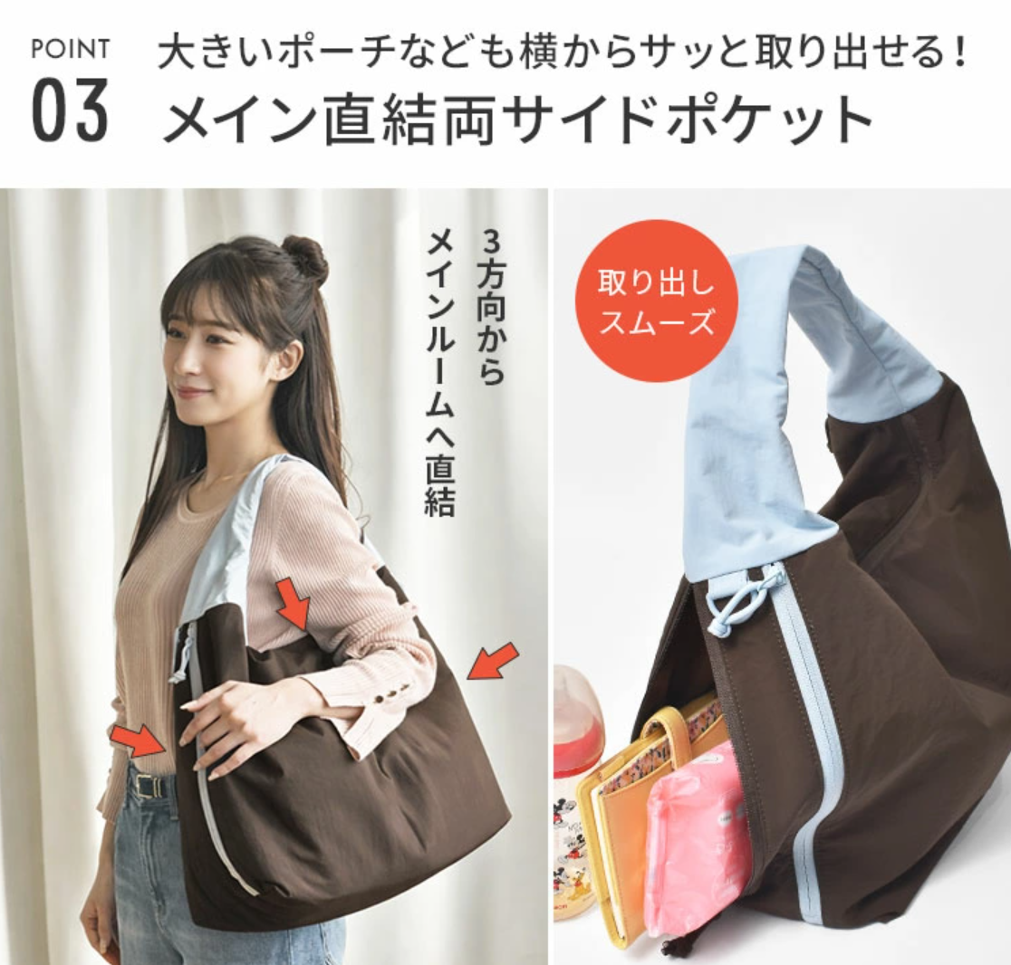 日本直送Anello POMY Tote Bag (16L)