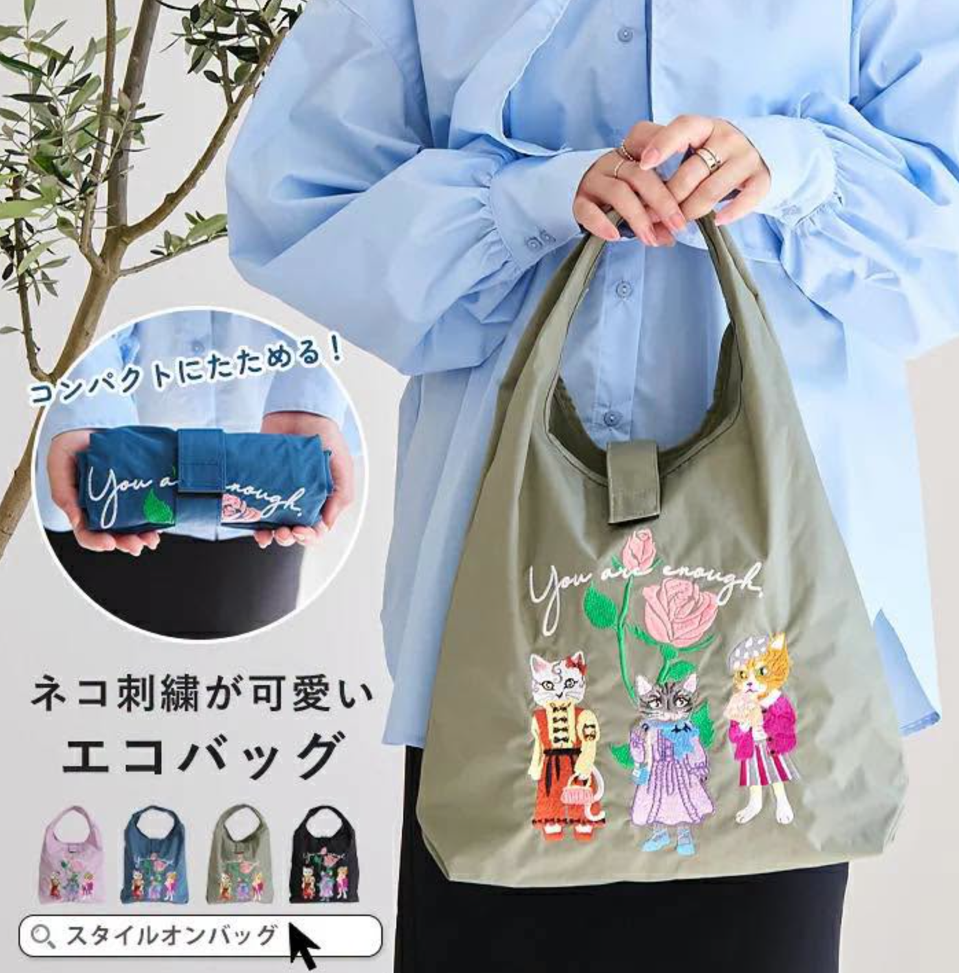 Direct from Japan Cat Embroidery Tote Bag