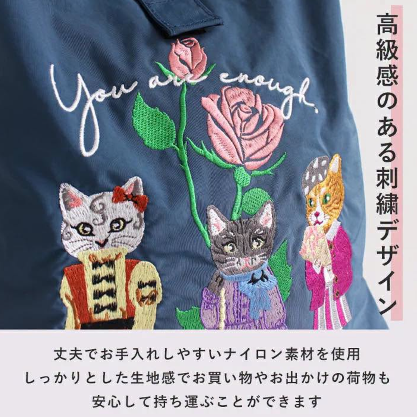 Direct from Japan Cat Embroidery Tote Bag