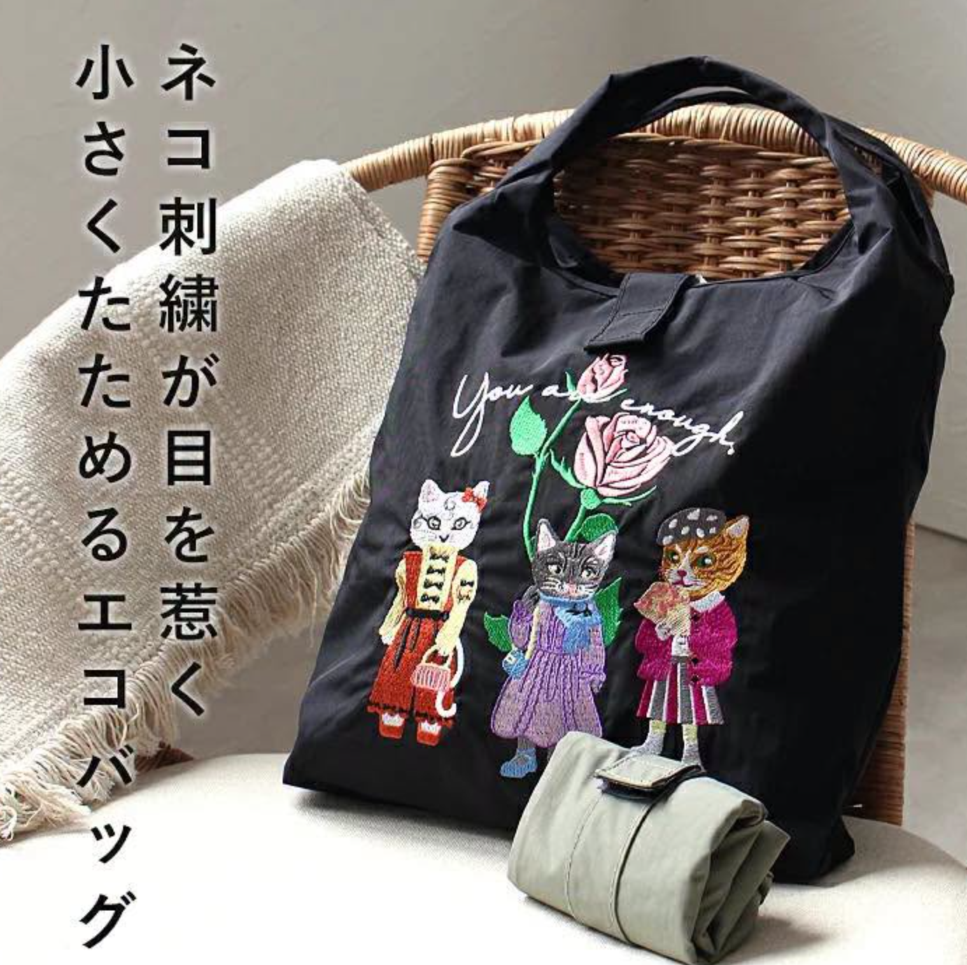 Direct from Japan Cat Embroidery Tote Bag