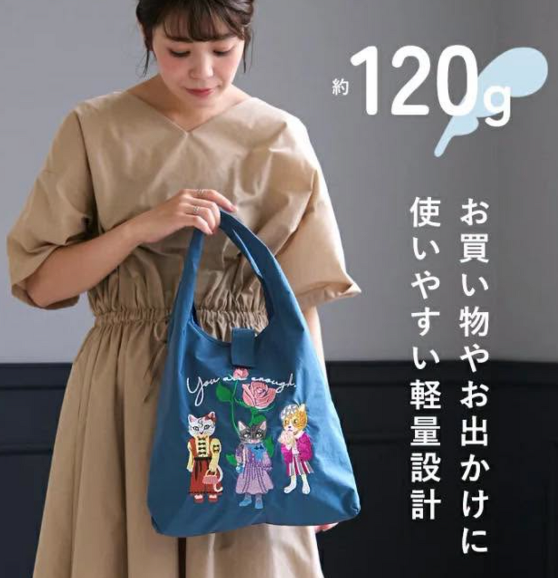 日本直送Cat Embroidery Tote Bag