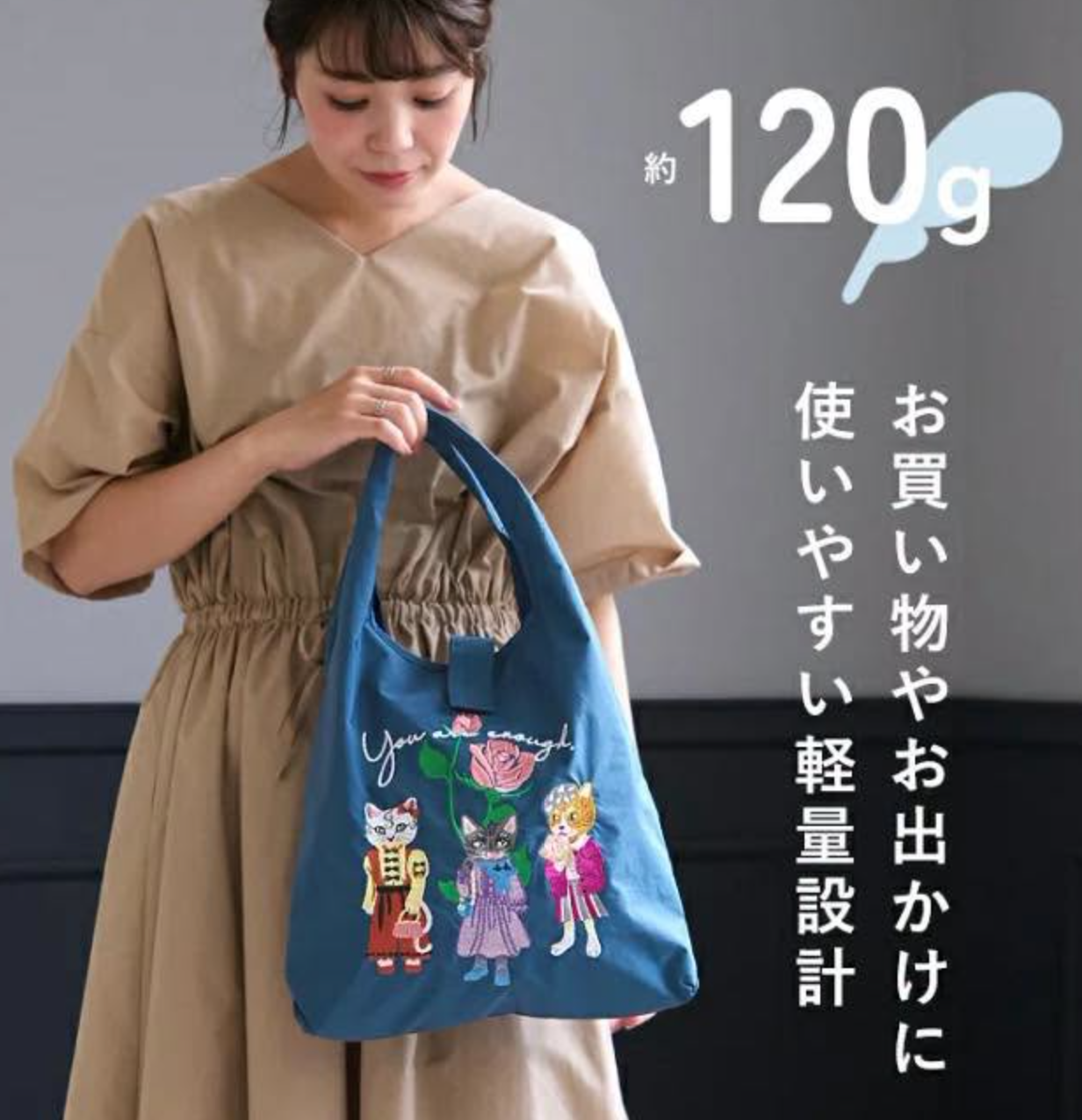 Direct from Japan Cat Embroidery Tote Bag