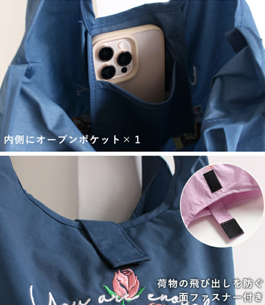 Direct from Japan Cat Embroidery Tote Bag