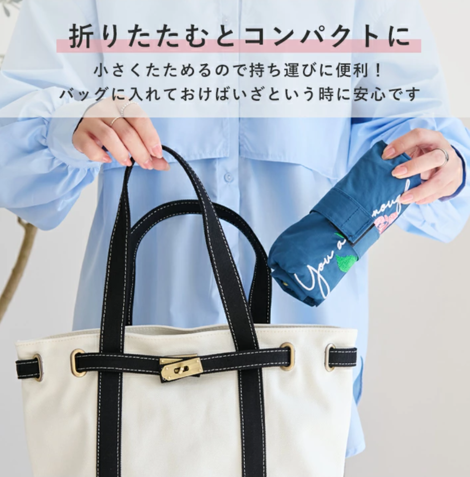 Direct from Japan Cat Embroidery Tote Bag
