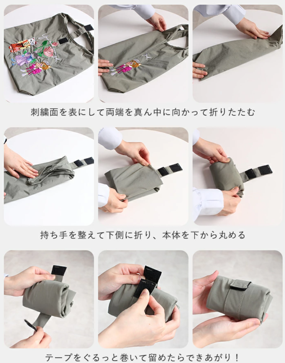Direct from Japan Cat Embroidery Tote Bag