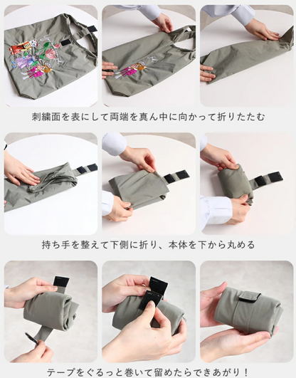 Direct from Japan Cat Embroidery Tote Bag
