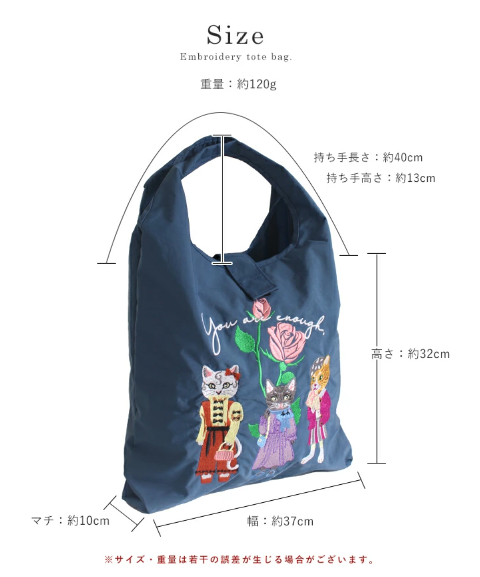 Direct from Japan Cat Embroidery Tote Bag