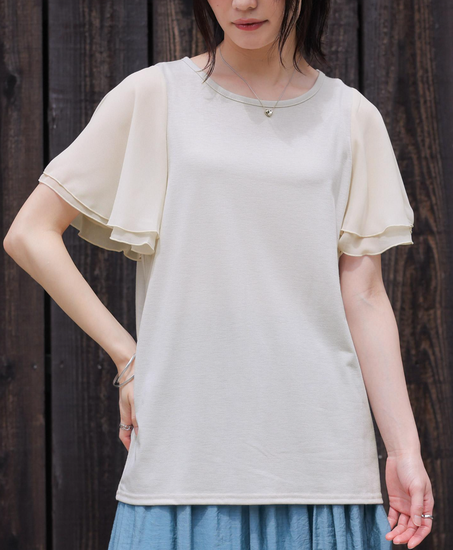 🌟Limited stock, while supplies last!🌟 Flutter Sleeve T-Shirt from Japan