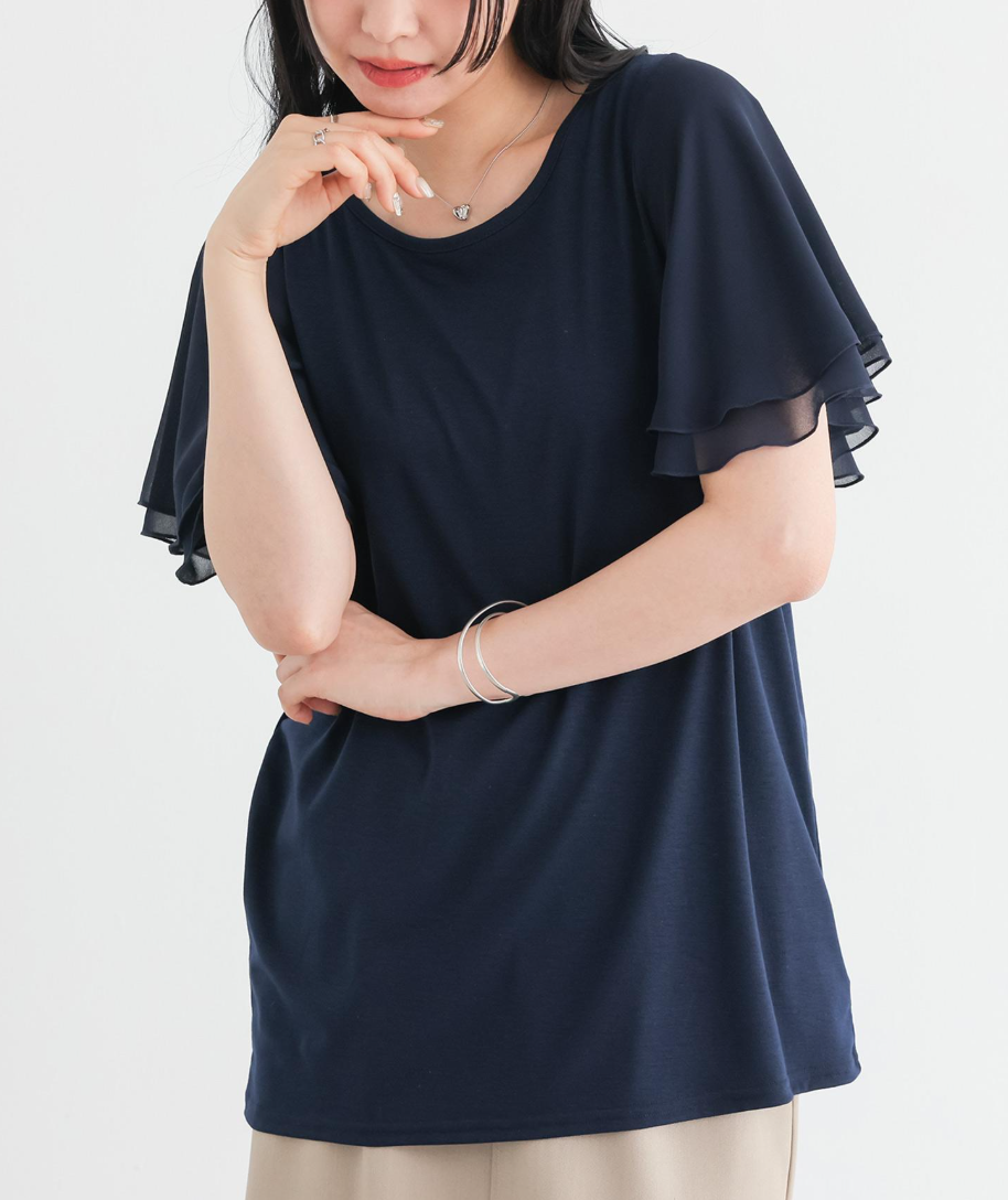 🌟Limited stock, while supplies last!🌟 Flutter Sleeve T-Shirt from Japan