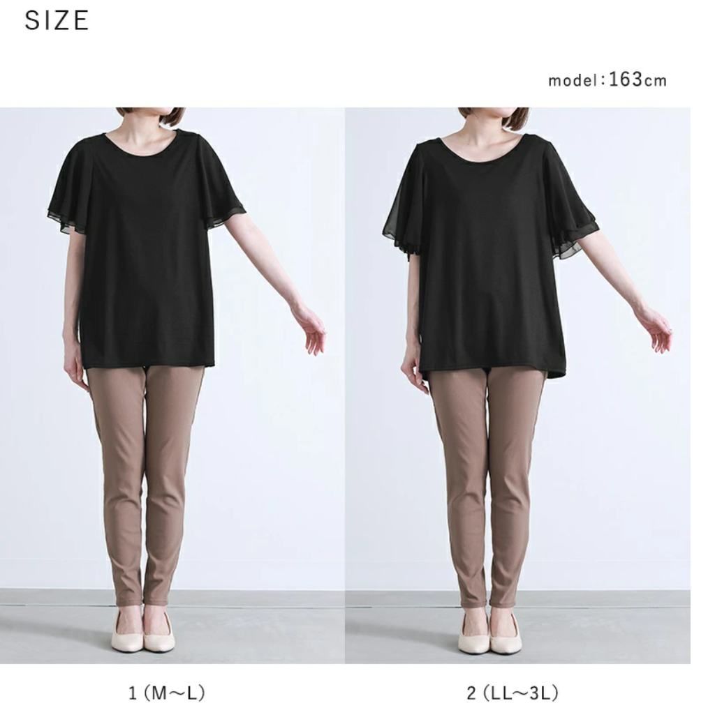 🌟Limited stock, while supplies last!🌟 Flutter Sleeve T-Shirt from Japan