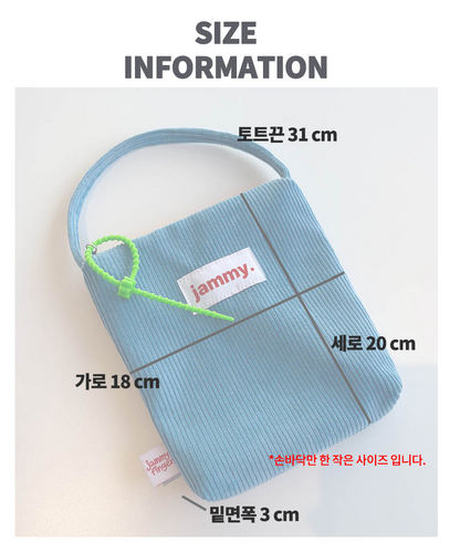 韓國直送Jammyfinger AA Corduroy Mini Bag (燈芯絨迷你包)