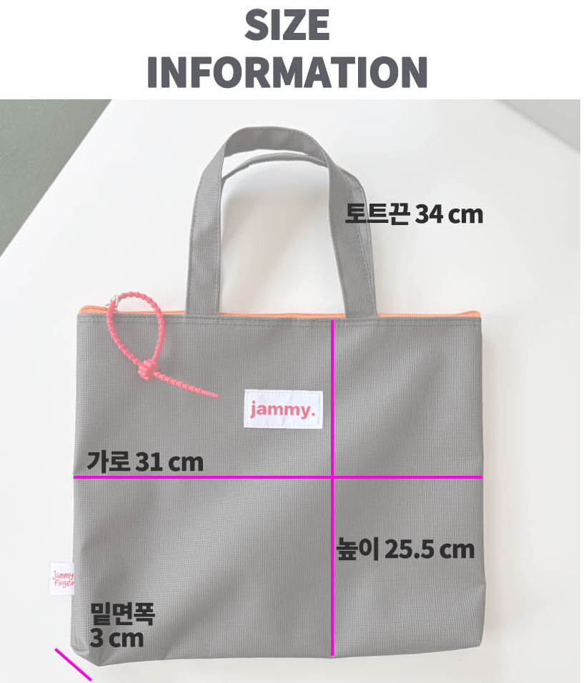 韓國直送Jammyfinger Tapo Jelly 11-Inch Mini Bag