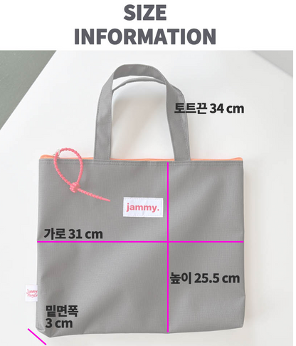 韓國直送Jammyfinger Tapo Jelly 11-Inch Mini Bag
