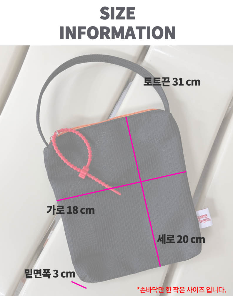 Direct from Korea Jammyfinger AA Mesh Mini Bag