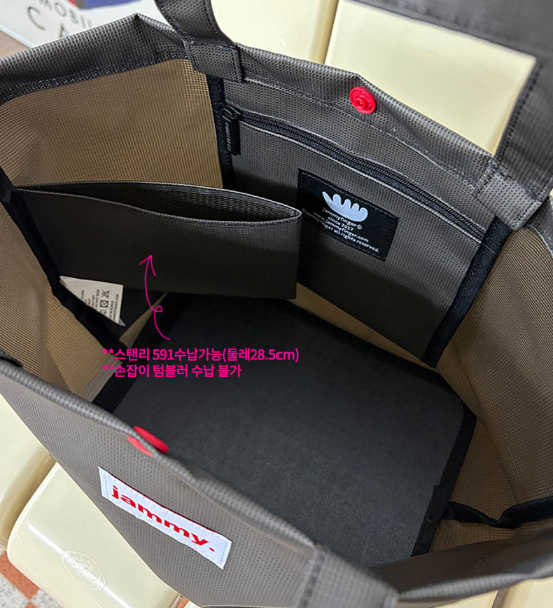 Direct from Korea Jammyfinger Tapo Jelly Tote Bag