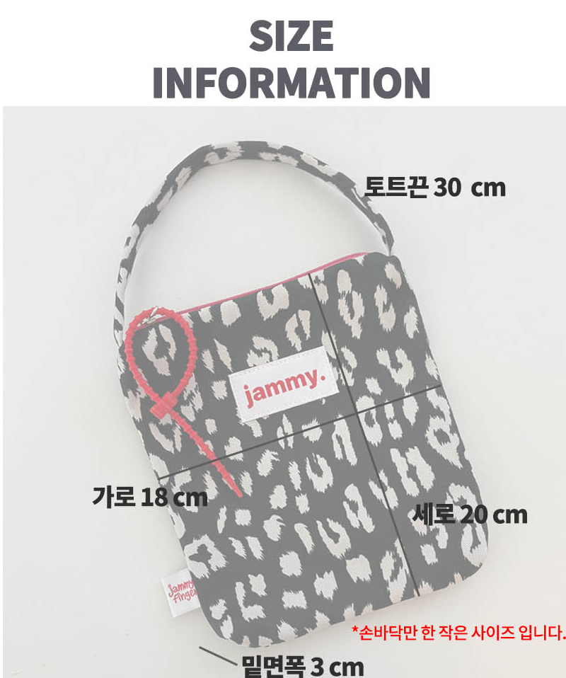 韓國直送Jammyfinger Leopard AA Mini Bag
