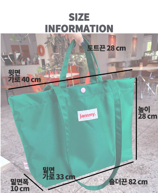 Direct from Korea Jammyfinger Lon - T 2-Way Tumbler Shopper Bag
