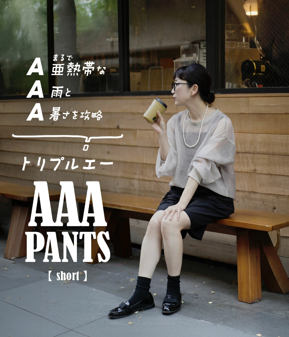 Direct from Japan: Water-repellent, Cooling Touch Half Pants