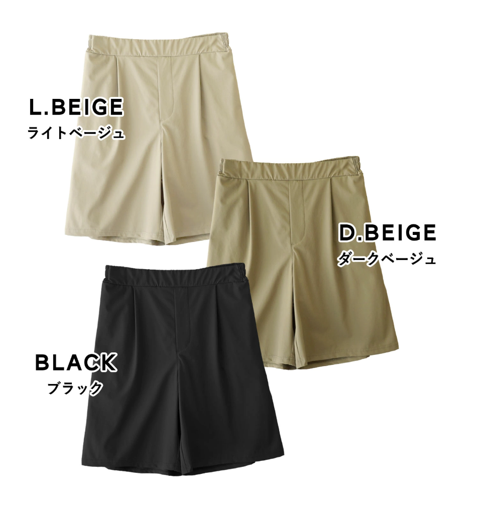 Direct from Japan: Water-repellent, Cooling Touch Half Pants