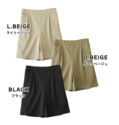 Direct from Japan: Water-repellent, Cooling Touch Half Pants
