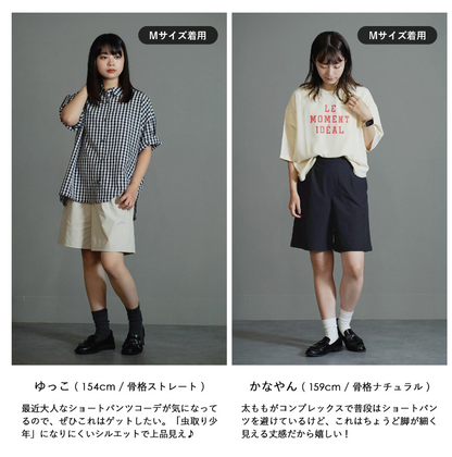 Direct from Japan: Water-repellent, Cooling Touch Half Pants