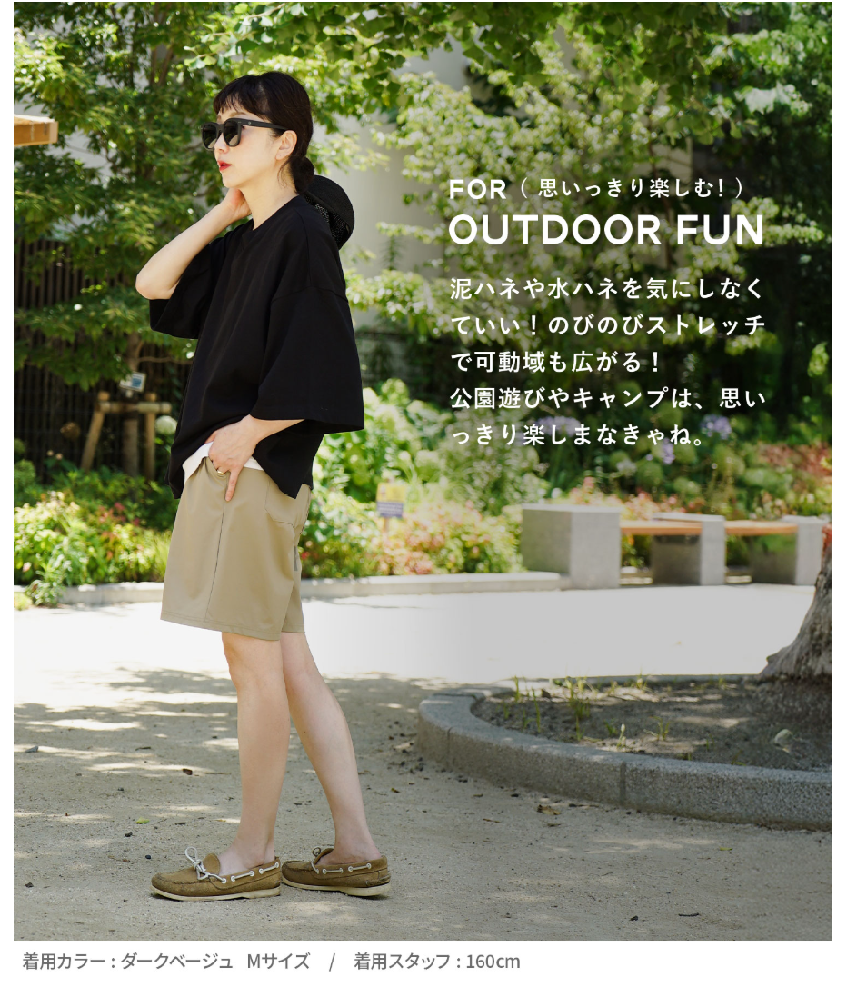 Direct from Japan: Water-repellent, Cooling Touch Half Pants