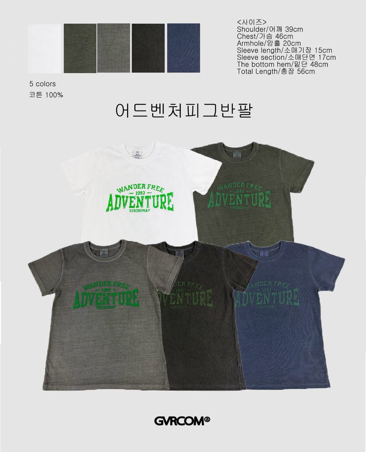 韓國直送Wander Utility Tee &amp; Pants