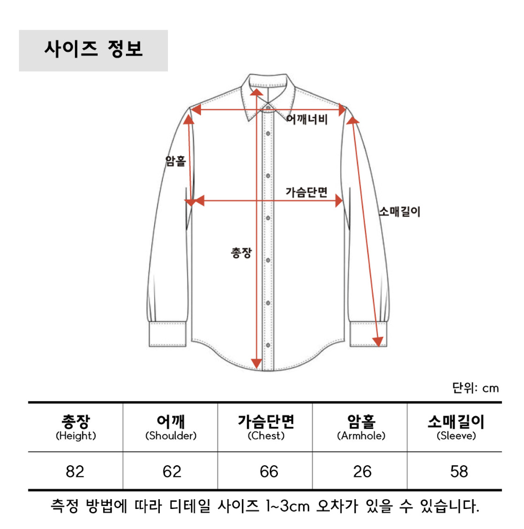 韓國直送2nd ARCHIVE Overlap Lettering Shirt - HLY &amp; CHOCCICO