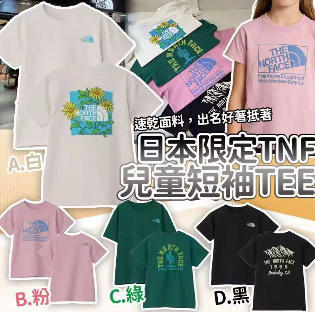 TNF Kids Graphic Tee