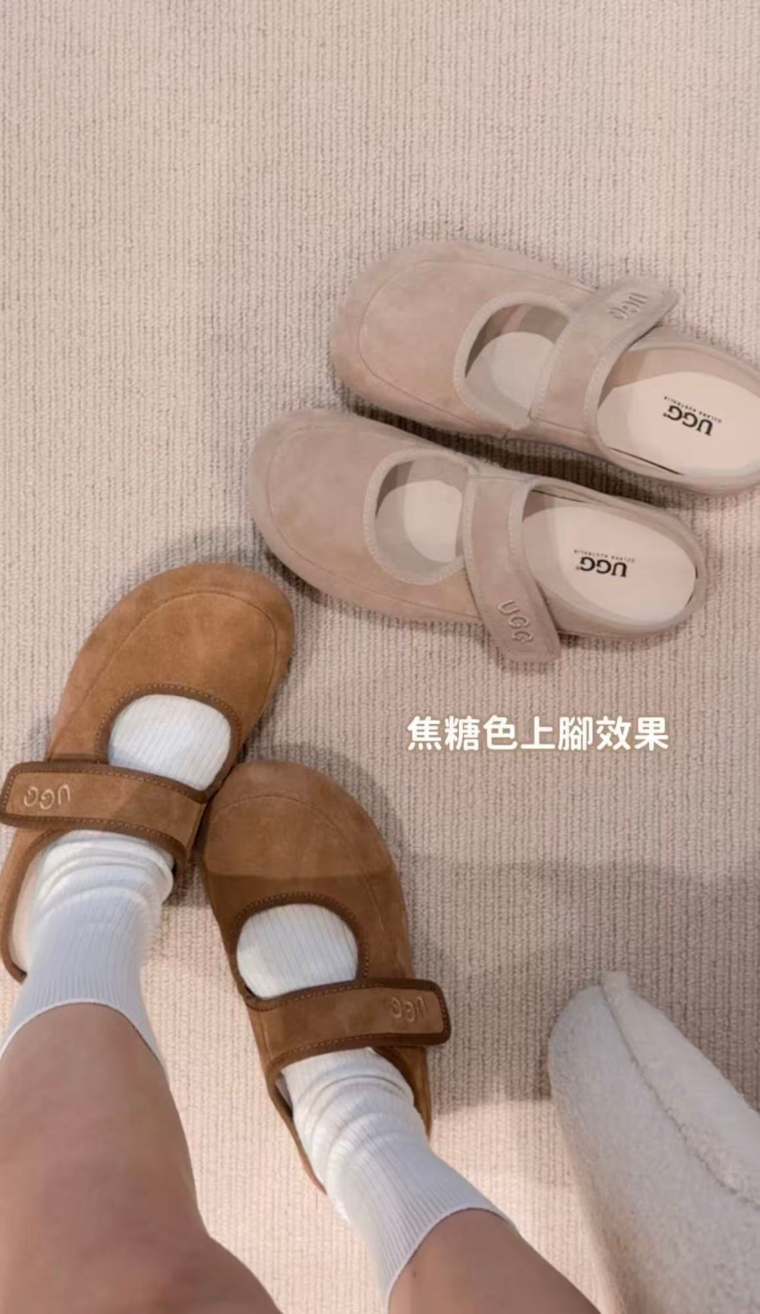 澳洲直送‼️UGG Mary Jane Mule 預訂4星期左右🔥
