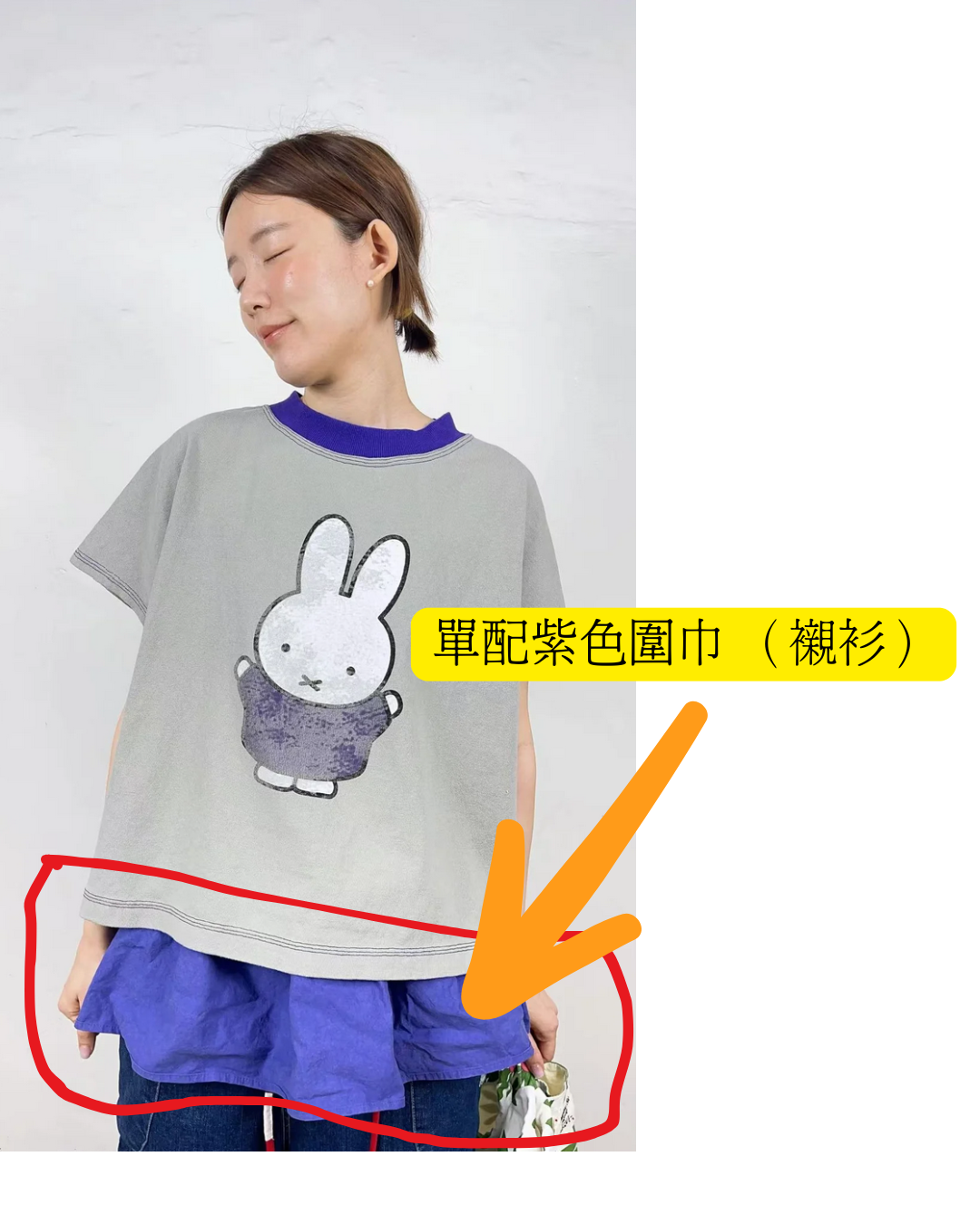 Direct from Korea Miffy&