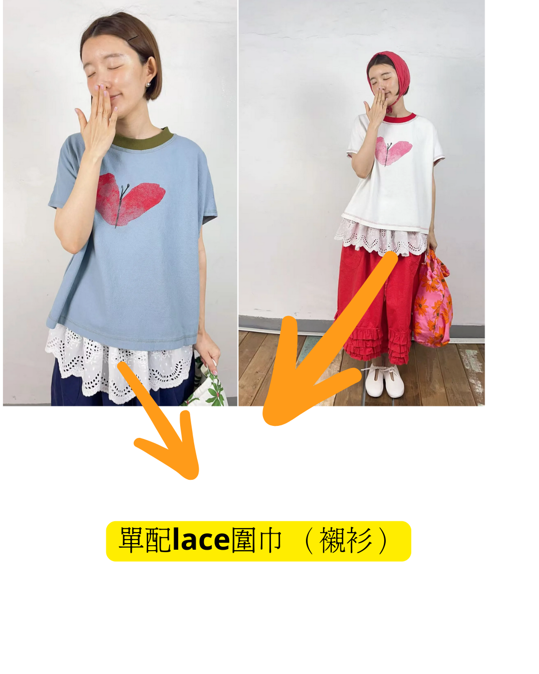 韓國直送Flutter &amp; Layer Tee
