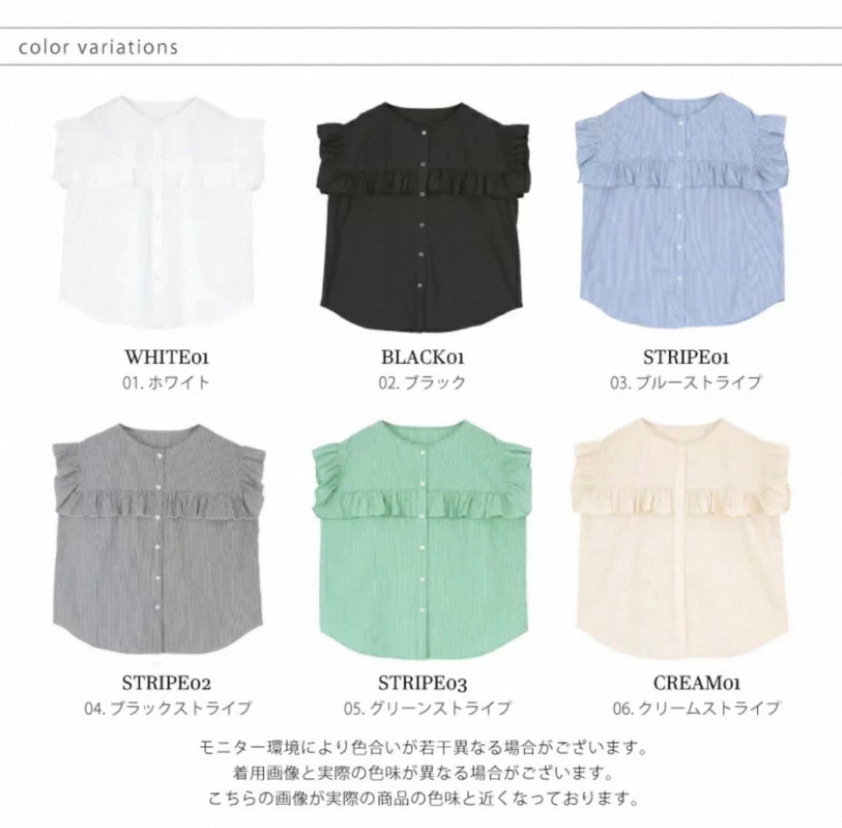 日本直送Double Frill Blouse