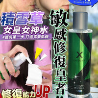 【一口價$220起/支】Luxury 女神水 150ml 🟢 2.0升級版 HLY & CHOCCICO