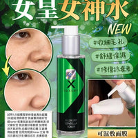 【一口價$220起/支】Luxury 女神水 150ml 🟢 2.0升級版 HLY & CHOCCICO