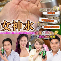 【一口價$220起/支】Luxury 女神水 150ml 🟢 2.0升級版 HLY & CHOCCICO