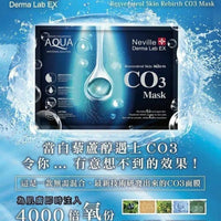 Neville derma Lab Ex 白藜蘆醇肌膚重生CO3蛻變面膜（15gx10包） - HLY & CHOCCICO