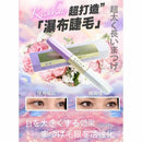 【一口價$238/支】Kaika睫毛增長液 | 增長 | 濃密 | 改善毛囊 | 孕睫再生 | - HLY & CHOCCICO