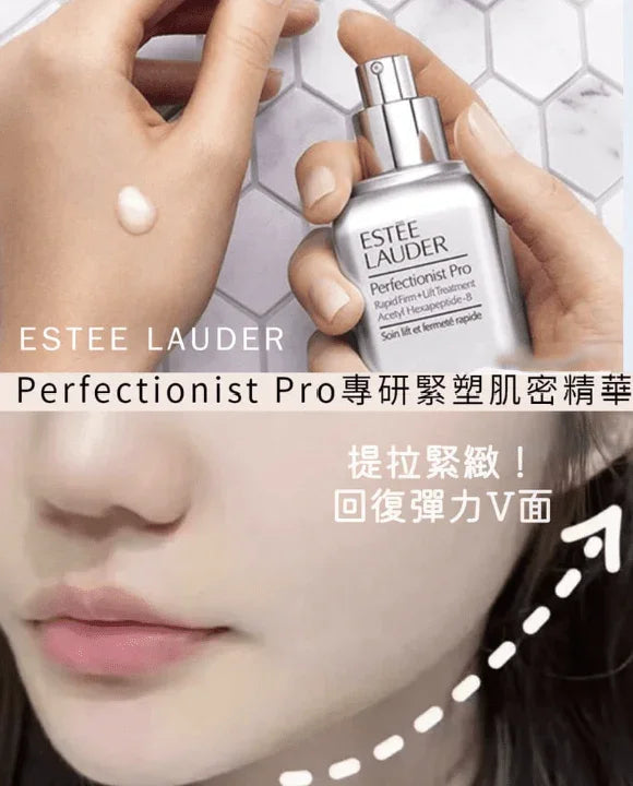 香港專櫃新版25年 Estee Lauder雅詩蘭黛升級版線雕精華50ml - HLY &amp; CHOCCICO