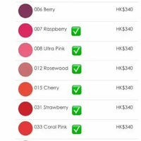 【一口價$250/支】Dior誘惑煥彩潤唇膏-8色  (免稅貨) HLY & CHOCCICO