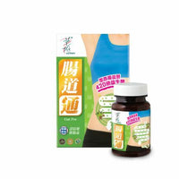 草姬 腸道通28粒 - HLY & CHOCCICO