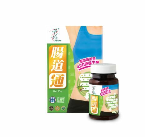 草姬 腸道通28粒 - HLY & CHOCCICO