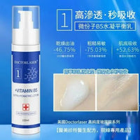 【一口價$280/支】Doctorlaser 高純度玻尿酸系列 HLY & CHOCCICO