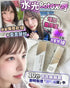 【一口價$288/支】Botox水光唇 - HLY & CHOCCICO