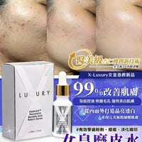 【一口價$298/支】新一代美白皇 Luxury 至臻賦活磨皮水30ml HLY & CHOCCICO
