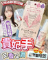 【一口價$299/2支】🇯🇵日本製 貴妃手 Five Finger Hand Serum 35g ❗❗ 買一送一❗❗ - HLY & CHOCCICO