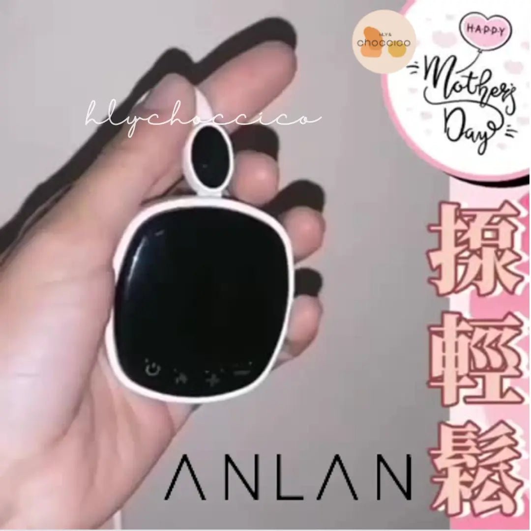 【一口價$299/部】Anlan 輕鬆揼 HLY & CHOCCICO